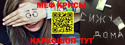 mdma Комсомольск-на-Амуре
