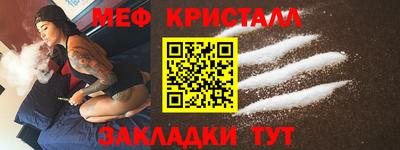 мефедрон VHQ Конаково