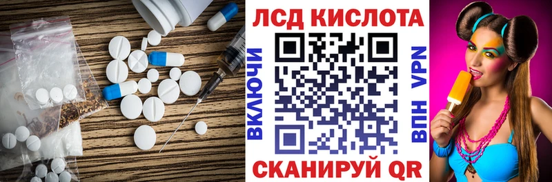 LSD-25 экстази ecstasy  Малоярославец 