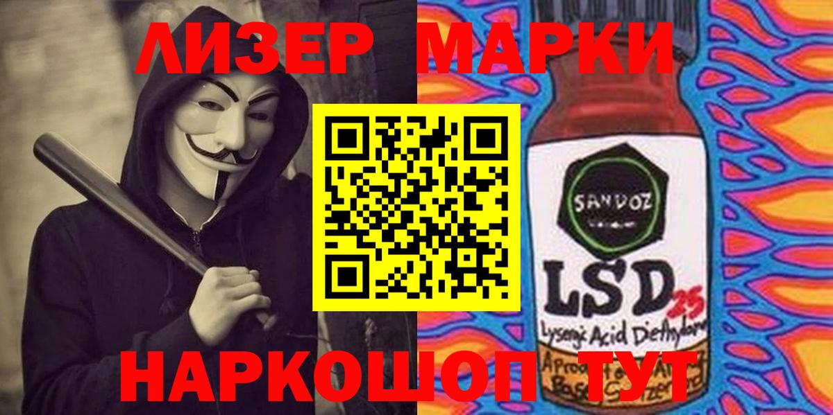 Малоярославец  Лсд 25 экстази ecstasy  Лсд 25 экстази кислота  Вход с VPN 