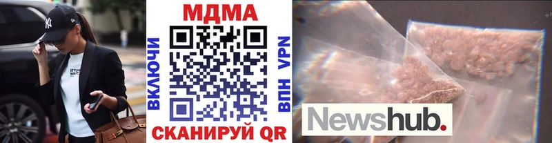MDMA crystal  Малоярославец 