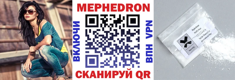 hydra зеркало  закладки  Малоярославец  МЯУ-МЯУ кристаллы 