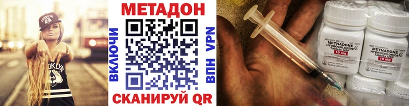 МЕТАДОН мёд  Малоярославец 