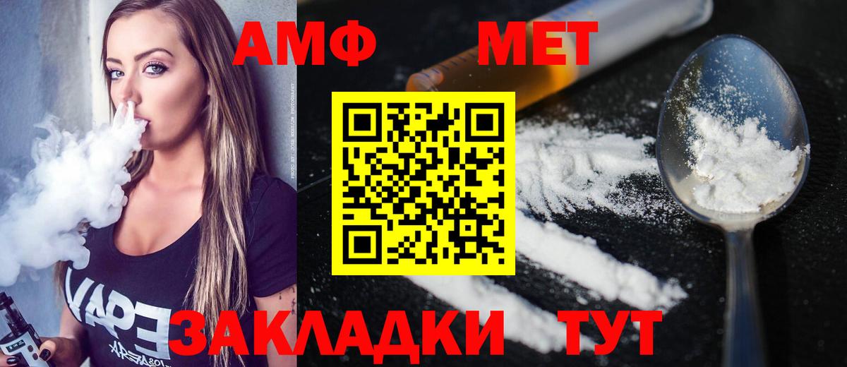 Метамфетамин  Cocaine  МАРИХУАНА  МЕФ   Вход с VPN  ТГК  Бошки Шишки  ГАШИШ  Малоярославец  Амфетамин кристаллы 