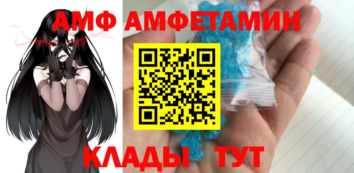 МЕТАМФЕТАМИН винт Малоярославец