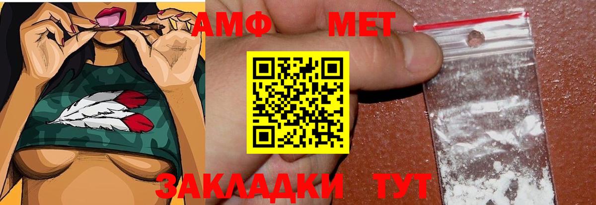 Метамфетамин  Метамфетамин мет  Вход с VPN  Метамфетамин мет  Малоярославец 