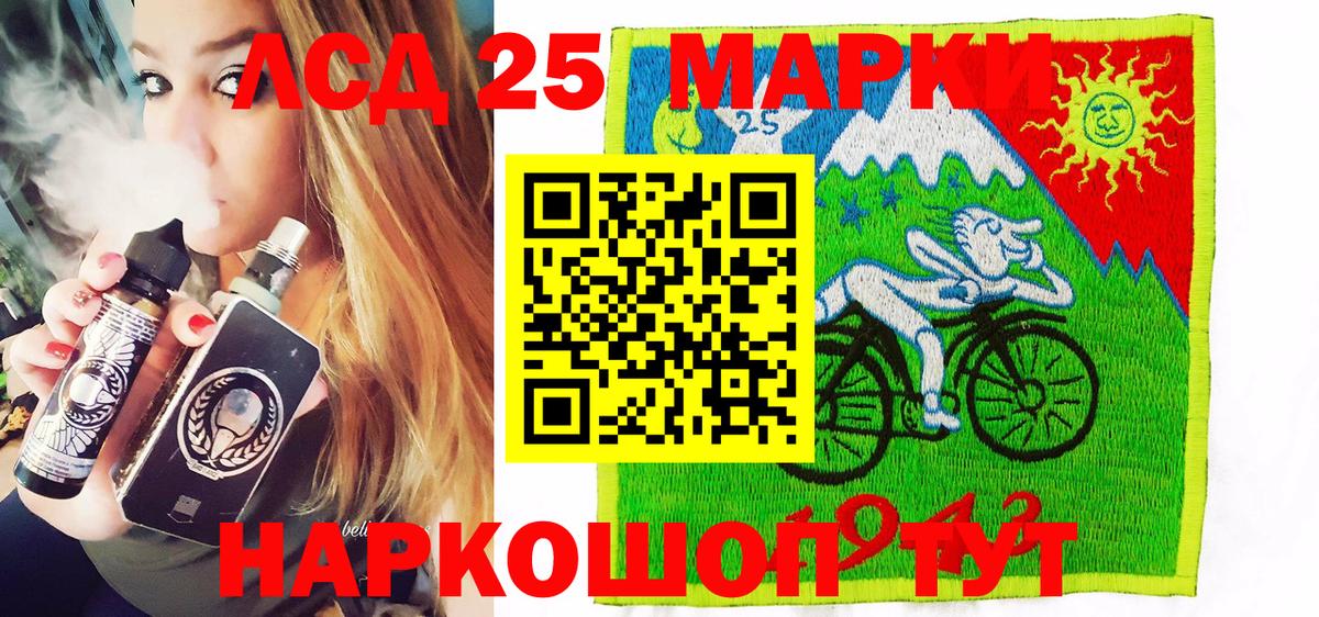 Наркотические марки 1,8мг  Вход с VPN  Малоярославец 