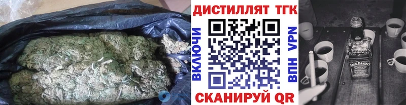 ТГК вейп с тгк Малоярославец