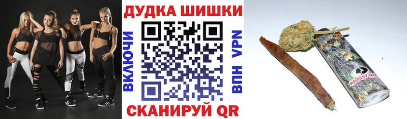 Бошки Шишки MAZAR  Малоярославец 
