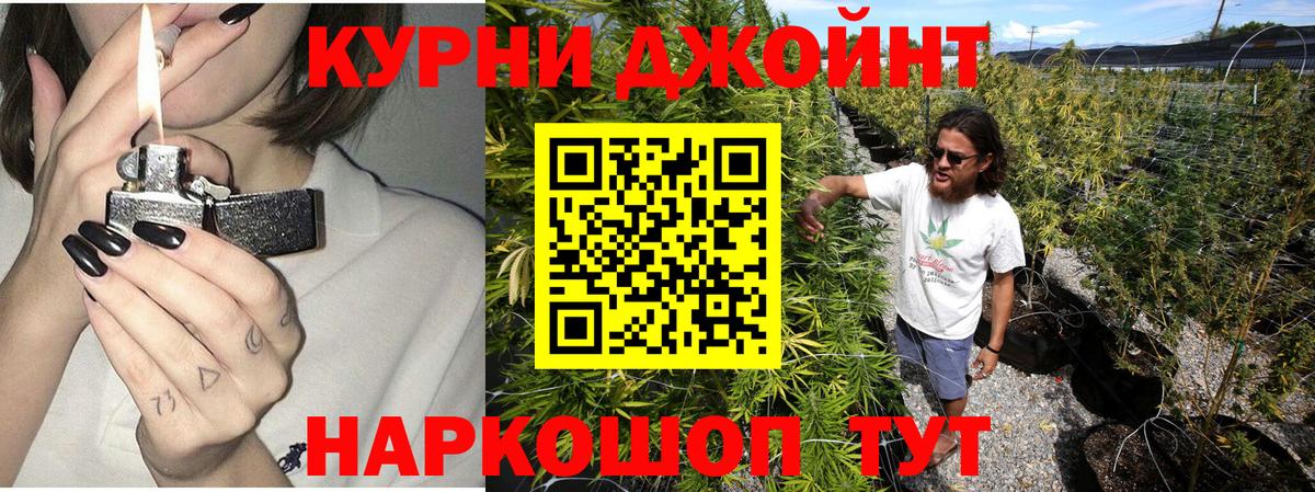 Бошки марихуана MAZAR Малоярославец